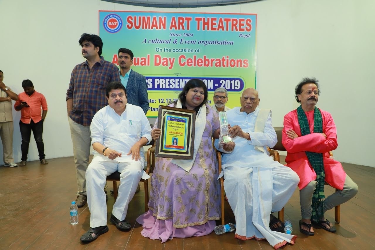 Suman Art Theatres Recognition